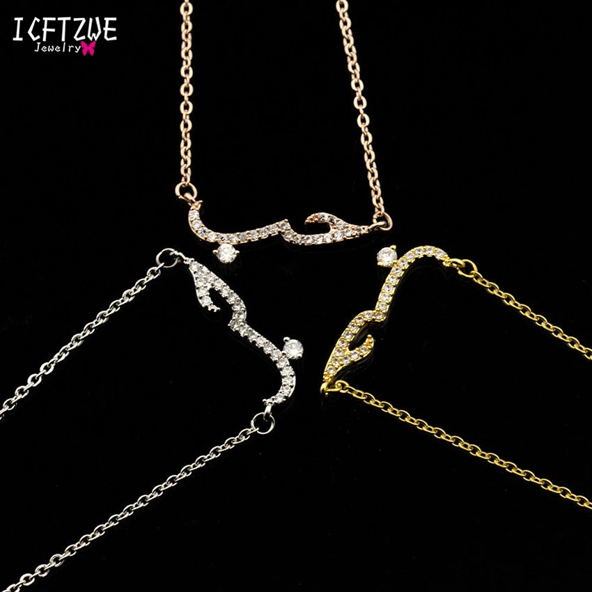 Arabic Necklace Jewelry